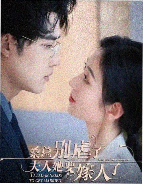 治愈系韩国爱情动画春风信箱剧照