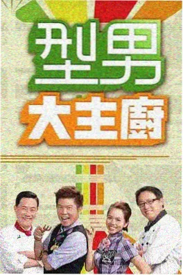韩国爱情连续剧周末恋人协议剧照