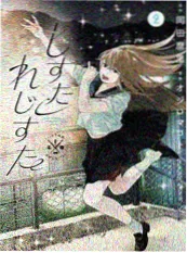 韩国爱情连续剧泡菜与玫瑰剧照