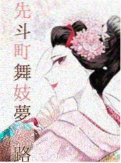 韩国爱情动画星河下的约定剧照