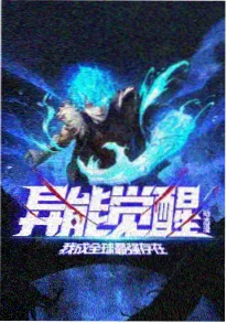 韩国爱情连续剧编剧法则配图